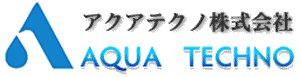 アクアテクノ株式会社