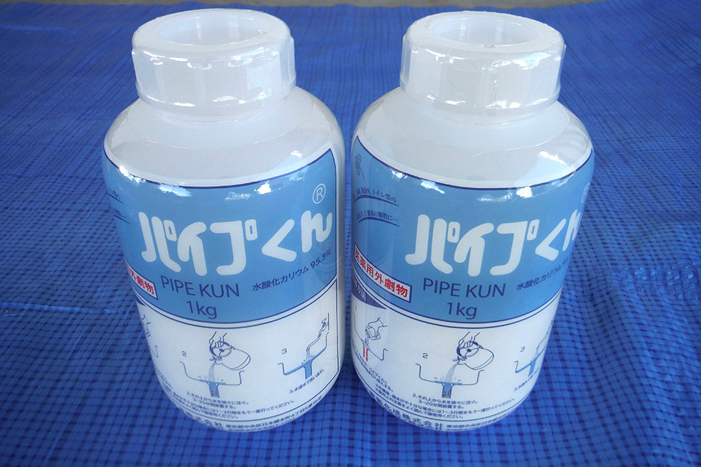 トイレ詰まり排水管洗浄薬品「パイプくん」
