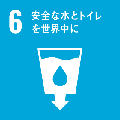 「水」と「空気」のエキスパートとして