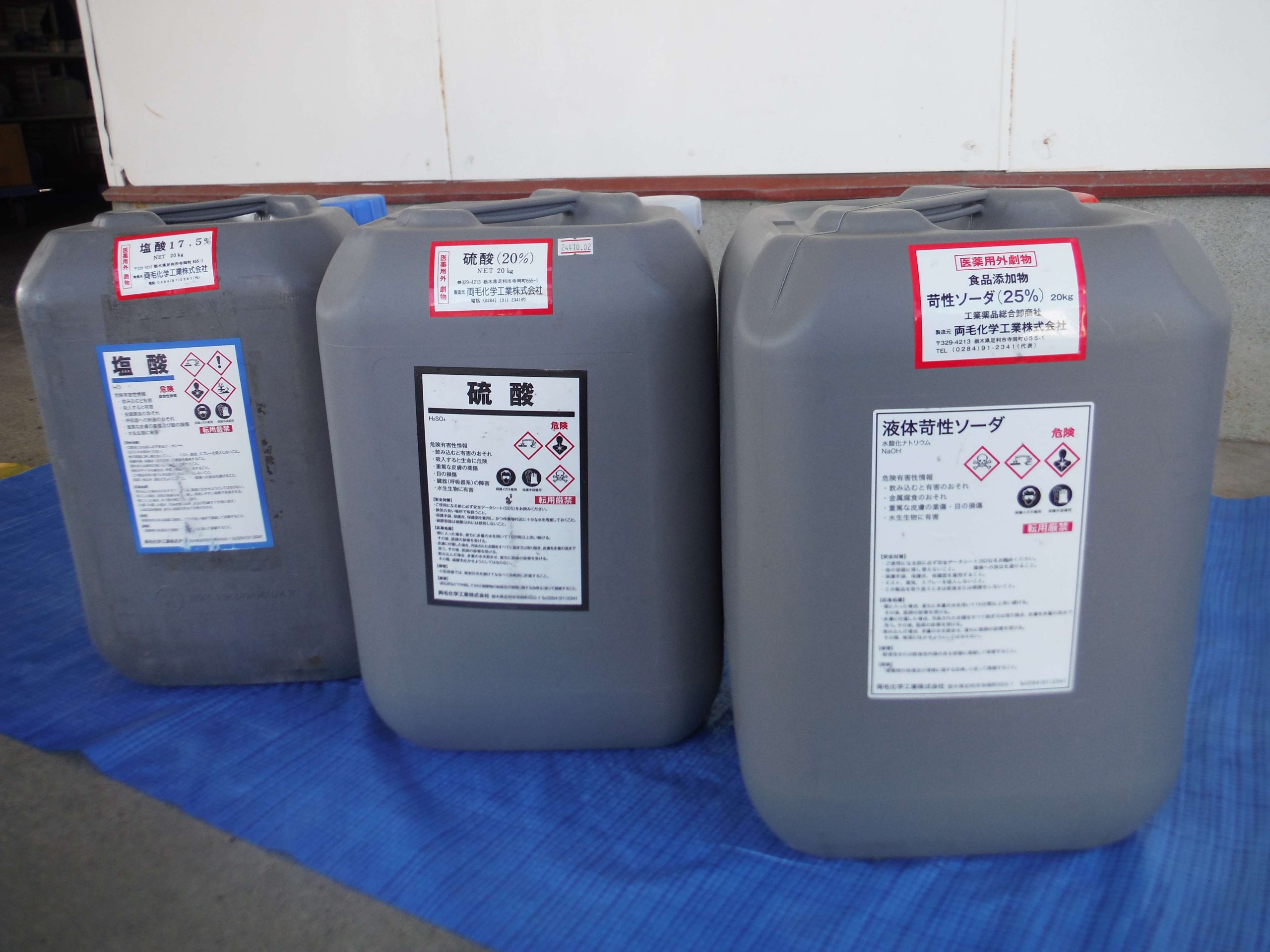 毒劇物薬品 20㎏ 荷姿:ポリ容器